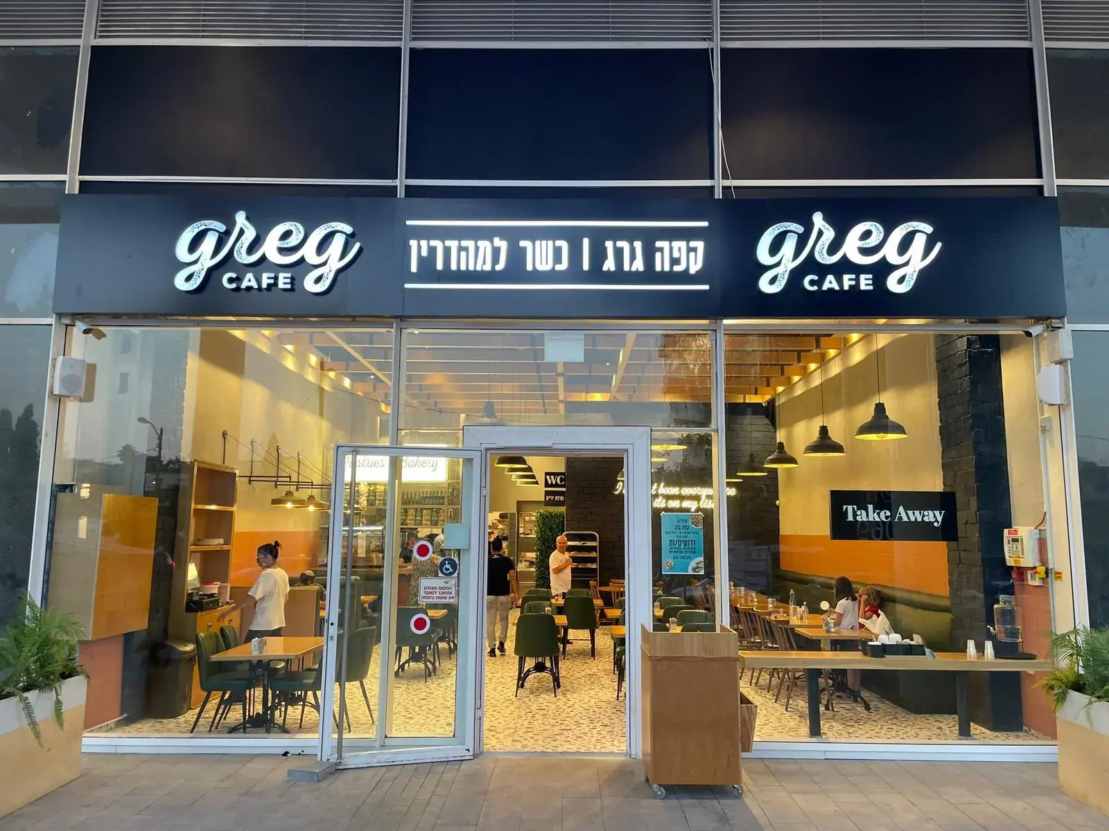 GREG CAFE: שילוט חזית לבית קפה
