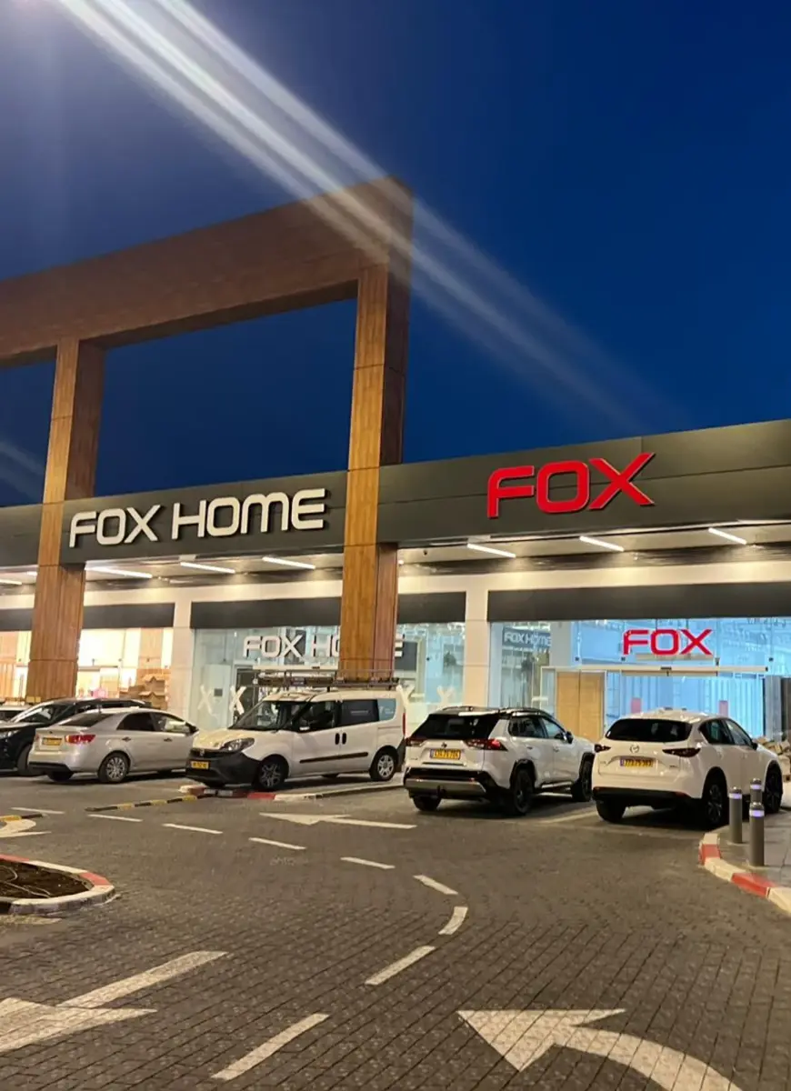 חזיתות FOX HOME ו־FOX: אותיות תלת־ממד על חזית המבנה