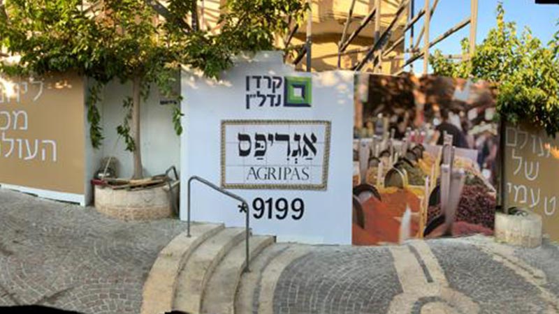 גדר ממותגת