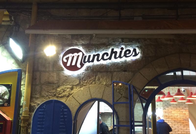 שלט אותיות הילה